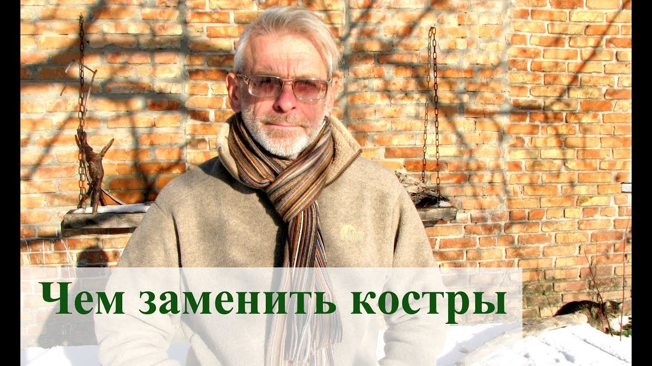 Как перестать мучать соседей.  Использование растительных остатков