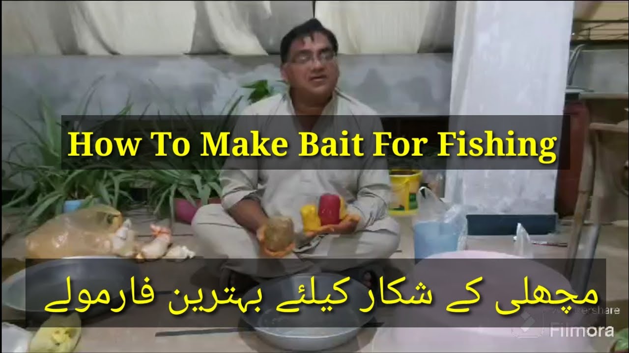 How To Make Carp Bait || Best Ground Bait || Yellow Bait || Pila Atta Kasy Banaty Han || NQ 51