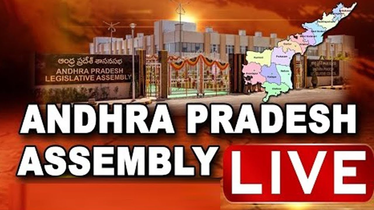 AP Assembly Live | AP Legislative Council Winter Session 2020 | Day 1