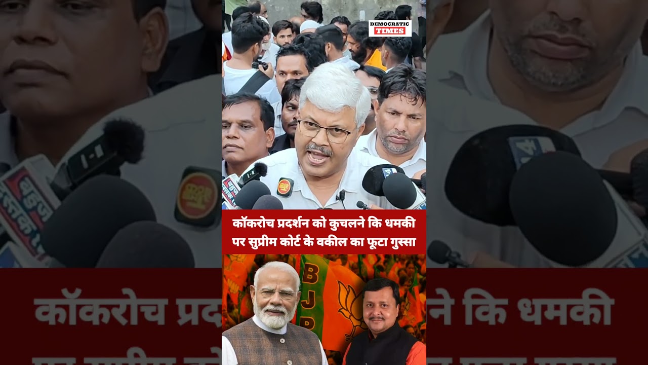 NEET Paper Leak |Student Protest |BJP |Modi |Nitin Nabin