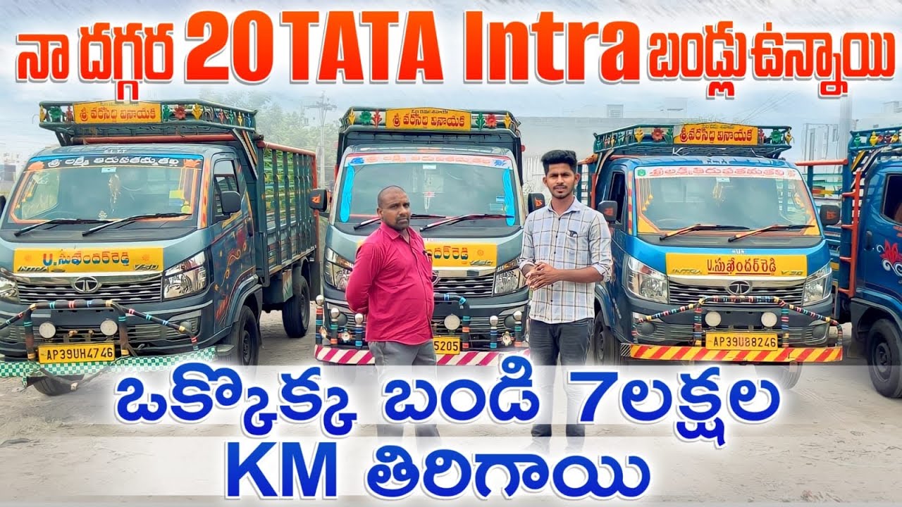 TATA INTRA Customer Feedback | 20 Vehicles Owner | Tata Intra V30, V50 |