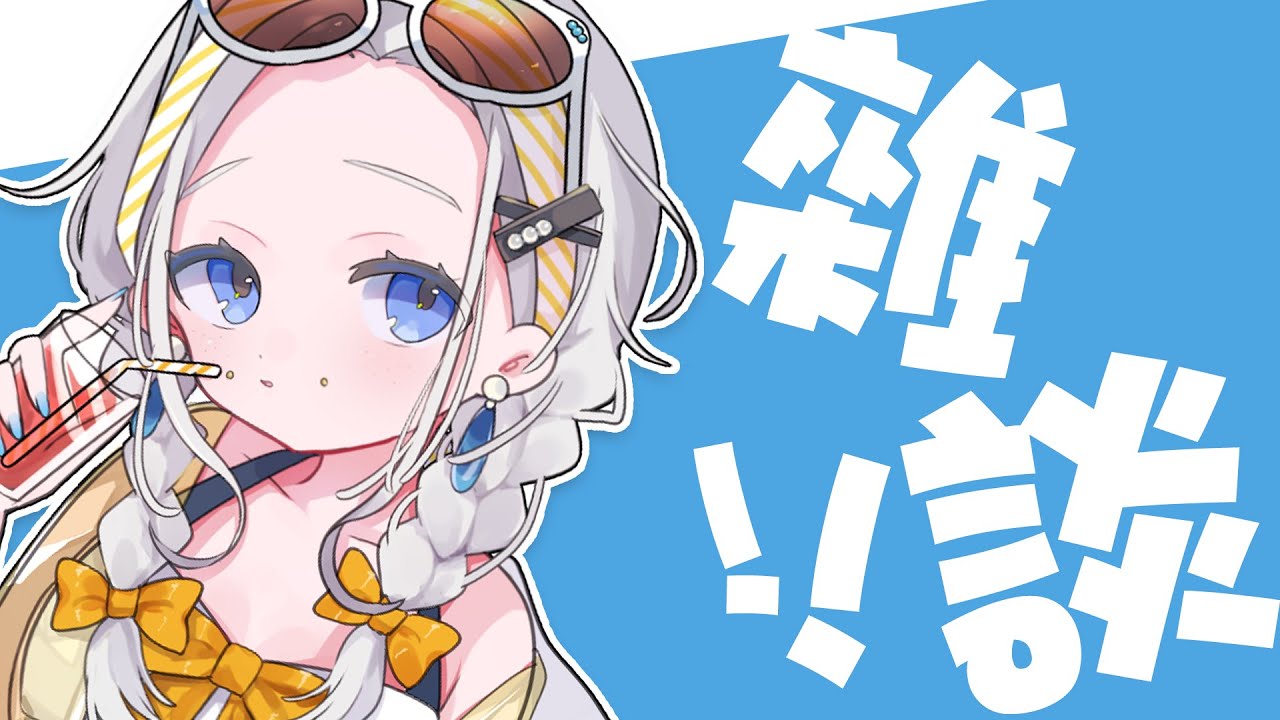 【雜談】陪鯨聊天 近況報告!【小白鯨卡西／Beluga Casi】