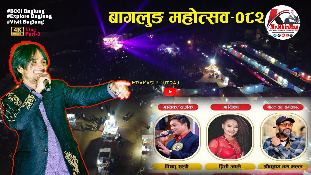 Prakash Dutraj | Bishnu Khatri | Srikrishna Bam Malla in Baglung mahotsav -082 Night @Mr.Khinman
