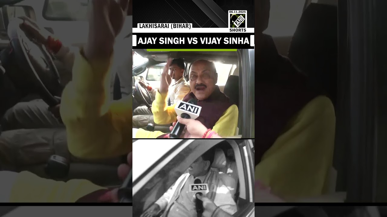 Wybory w Bihar 2025: DY CM Ajay Sinha, RJD MLC Ajay Singh starli się w Lakhisarai