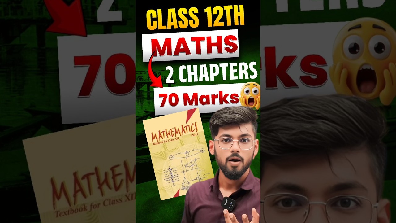 math important chapters || Bihar Board || Important Chapters || #shorts || #biharboard