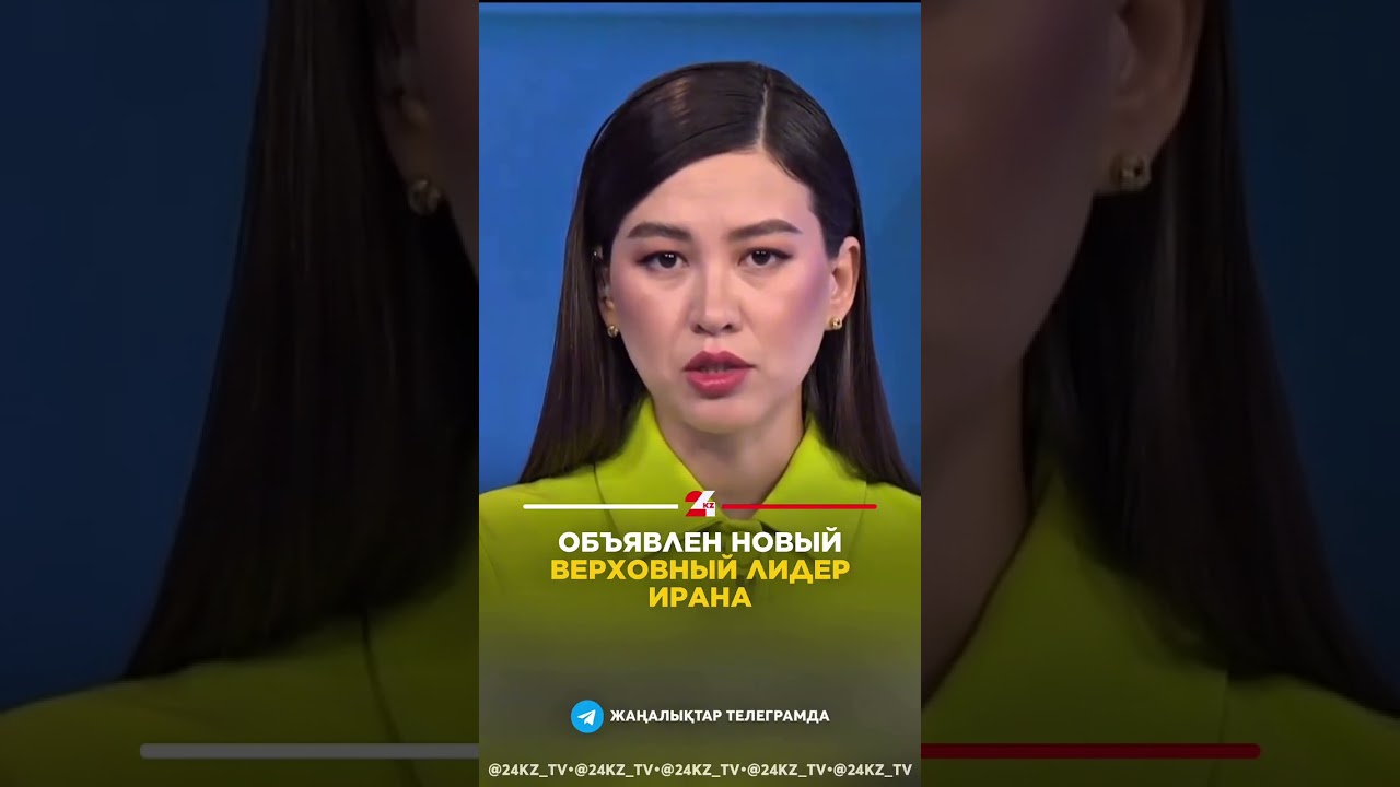 Новым верховным лидером Ирана избран 56-летний Моджтаба Хаменеи &ndash; второй сын аятоллы Али Хаменеи
