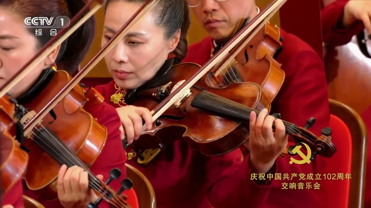 [庆祝中国共产党成立102周年交响音乐会]管弦乐序曲《红旗颂》 表演：中国歌剧舞剧院舞剧团 中国东方演艺集团有限公司|CCTV中国中央电视台