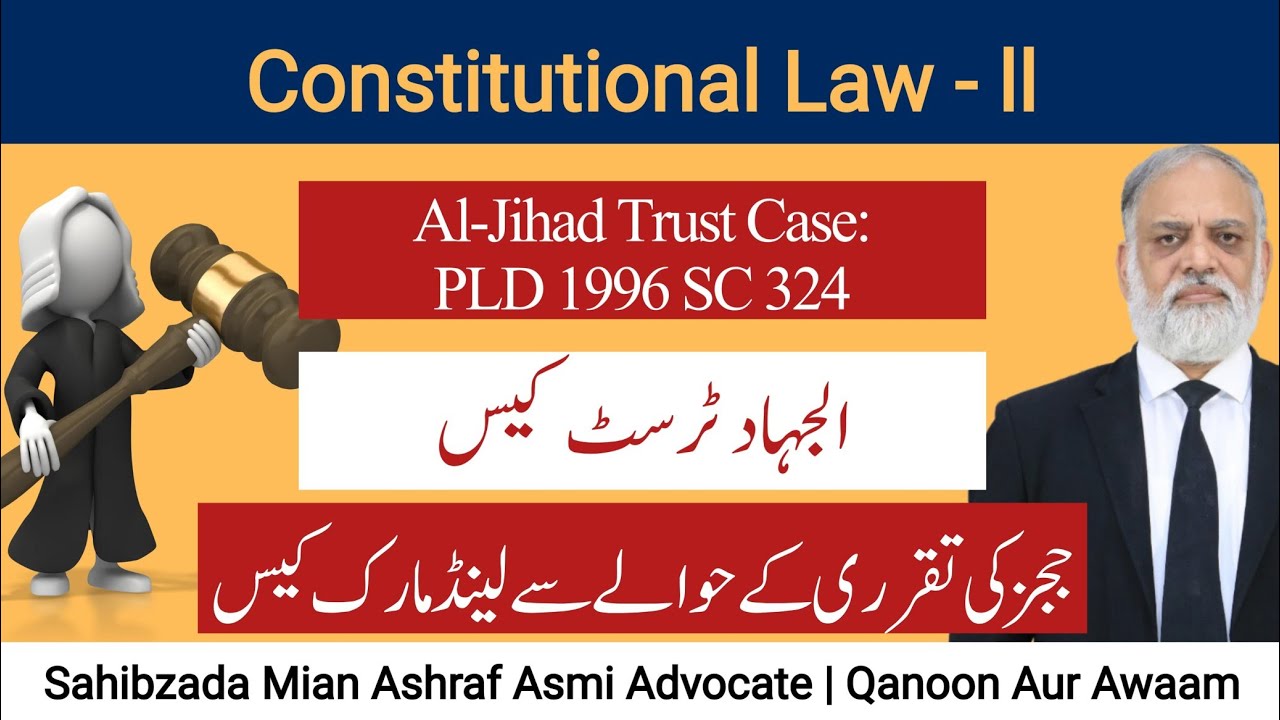 Al-Jihad Trust Case: Landmark Judgment on Judicial Appointments - PLD 1996 SC 324