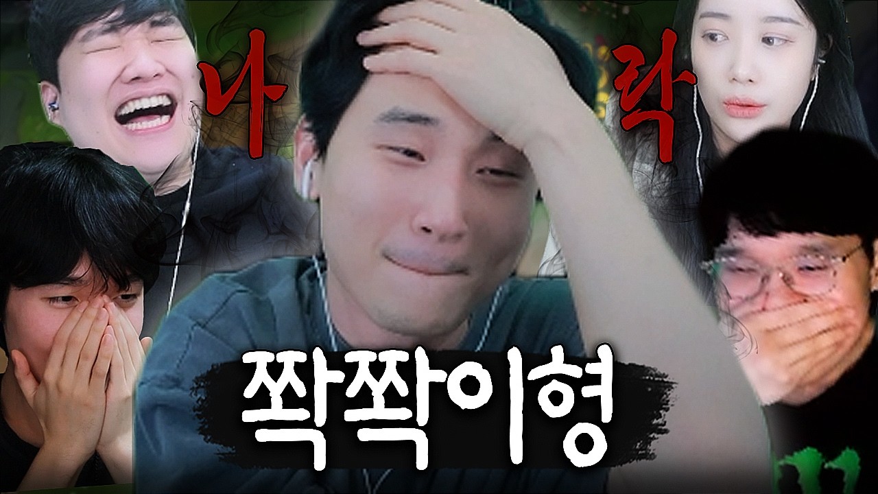 '롤이 쫙쫙 붙네' 했다가 나락 간 김민교..
