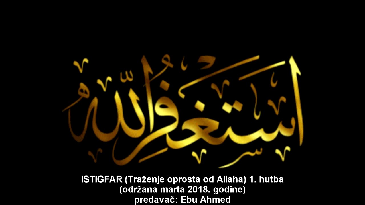 ISTIGFAR (Traženje oprosta od Allaha) 1. hutba - Ebu Ahmed