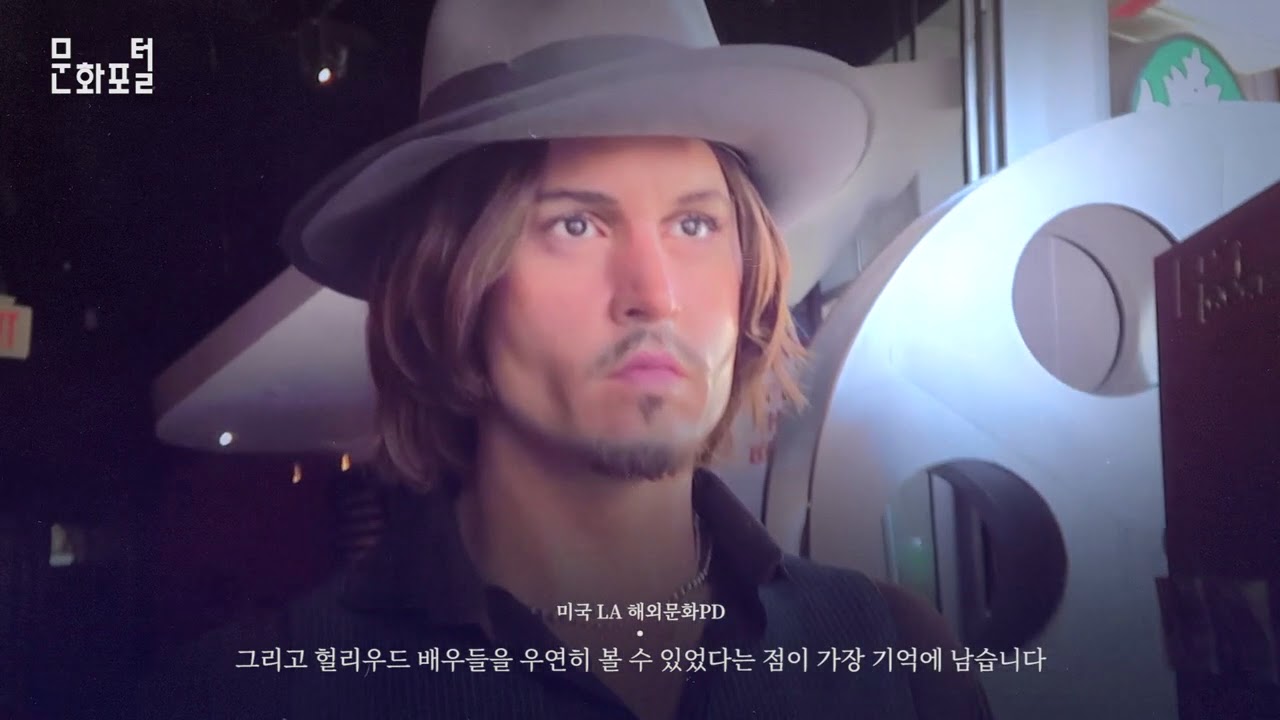 [폴란드/해외문화PD] 해외문화PD 6기 마무리 시리즈영상