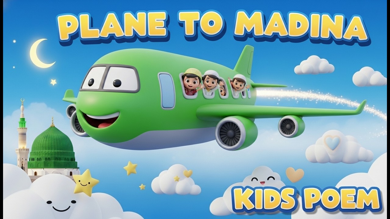 Plane to Madina Poem for Kids | Islamic Kids Nasheed | Madina Song