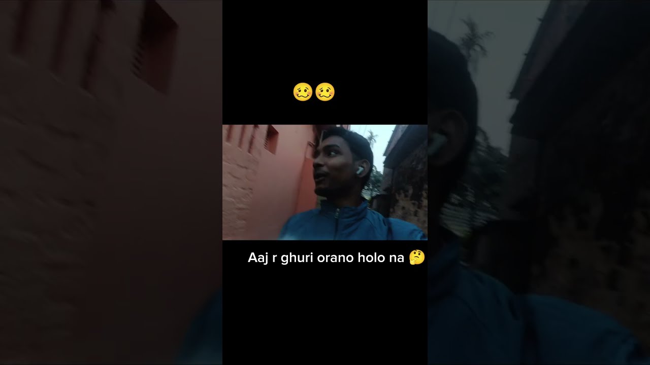Aaj ar ghuri orano holo na 😪😪😞