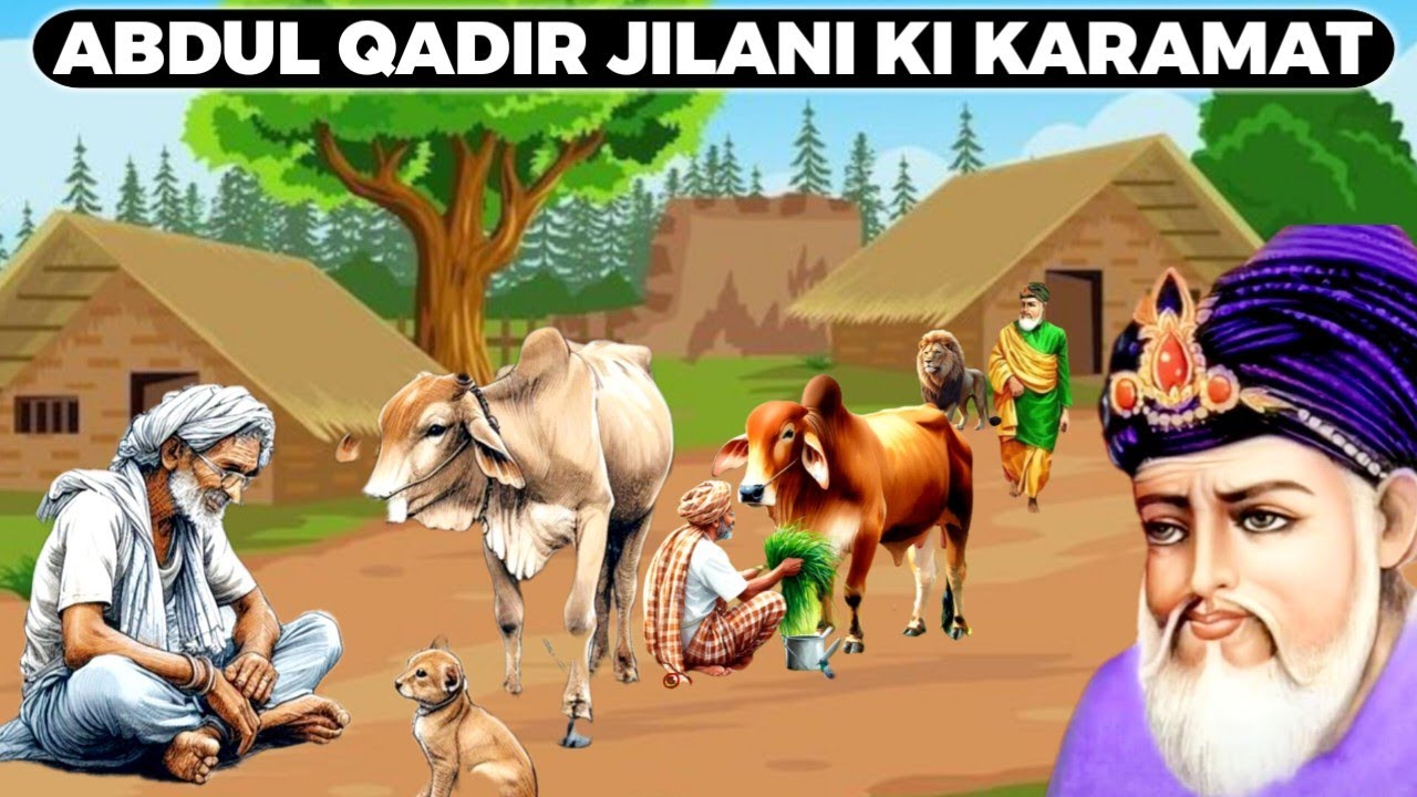 Abdul Qadir Jilani Ki Karamat || Gous Pak Ka New Waqia 