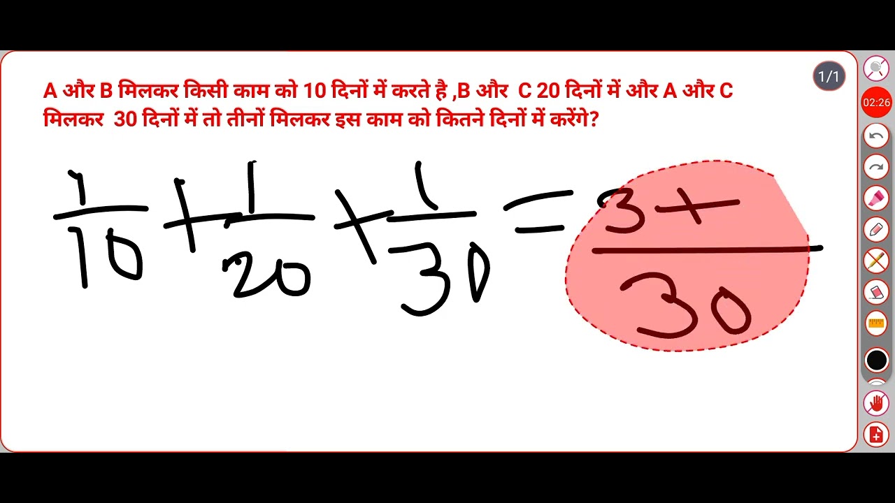 #TIME AND Work questions  #railway #ssc #upsc #exam 