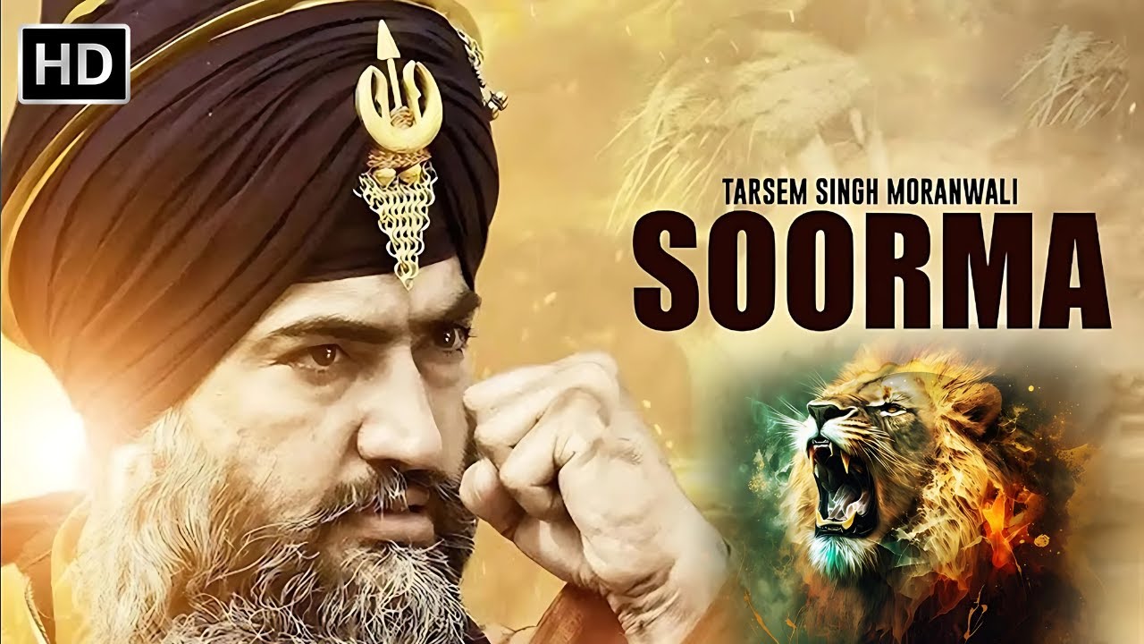 Soorma (Official Video) Dhadi Tarsem Singh Moranwali | New Punjabi Song 2025 | Punjabi Hits Junction