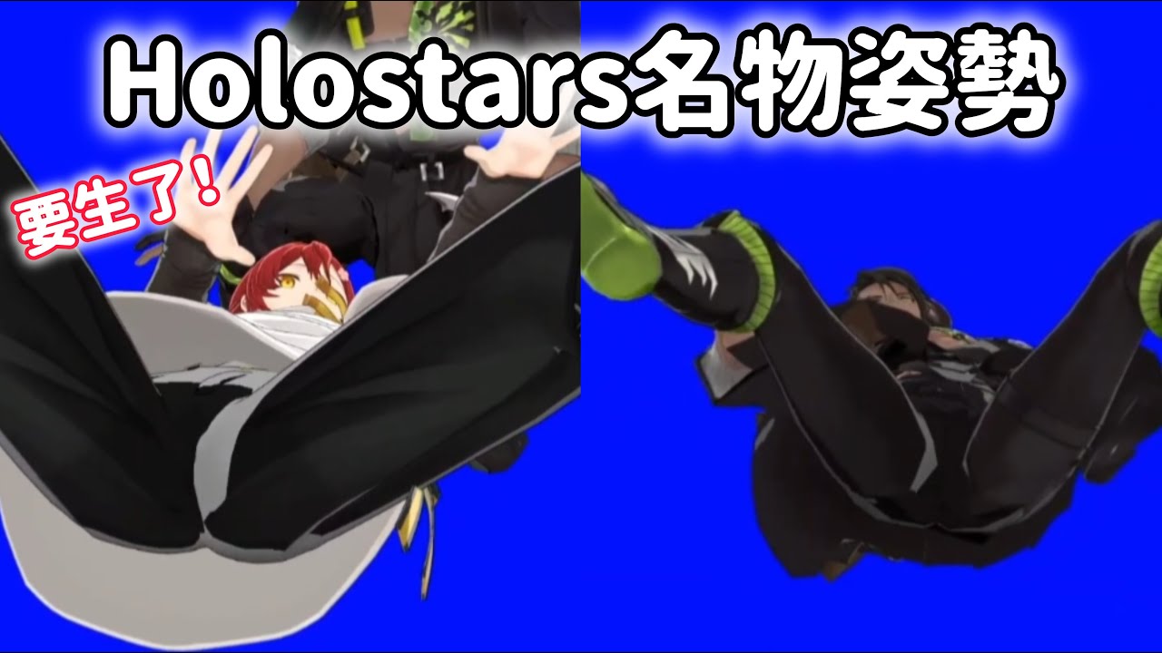 又在說出偶像不該有的發言，YAGOO的偶像夢破碎【Holostars/中文精華烤肉/荒咬オウガ/花咲みやび】