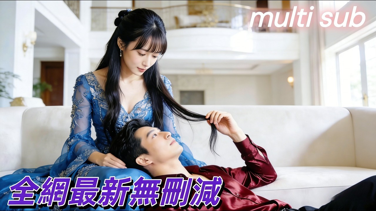 新婚夜被下藥採補，絕嗣霸總千萬懸賞逃妻下落！五年後得知神醫就是當年嬌妻，還附贈三個萌娃喊他爹，從此開啟轟轟烈烈追妻火葬場！#短劇  #霸總 #萌寶  #帶球跑