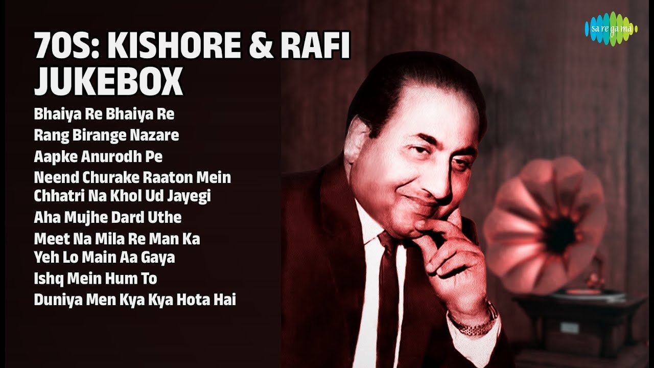 70s के हिट गाने | किशोर & रफ़ी | Asha Bhosle Songs | Bhaiya Re Bhaiya Re | Rang Birange Nazare