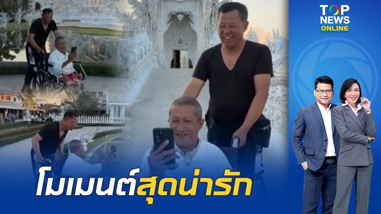 โมเมนต์สุดน่ารัก 
