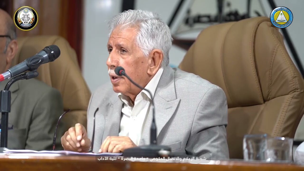 محمد خضير: محاضرة كلية الآداب بجامعة البصرة