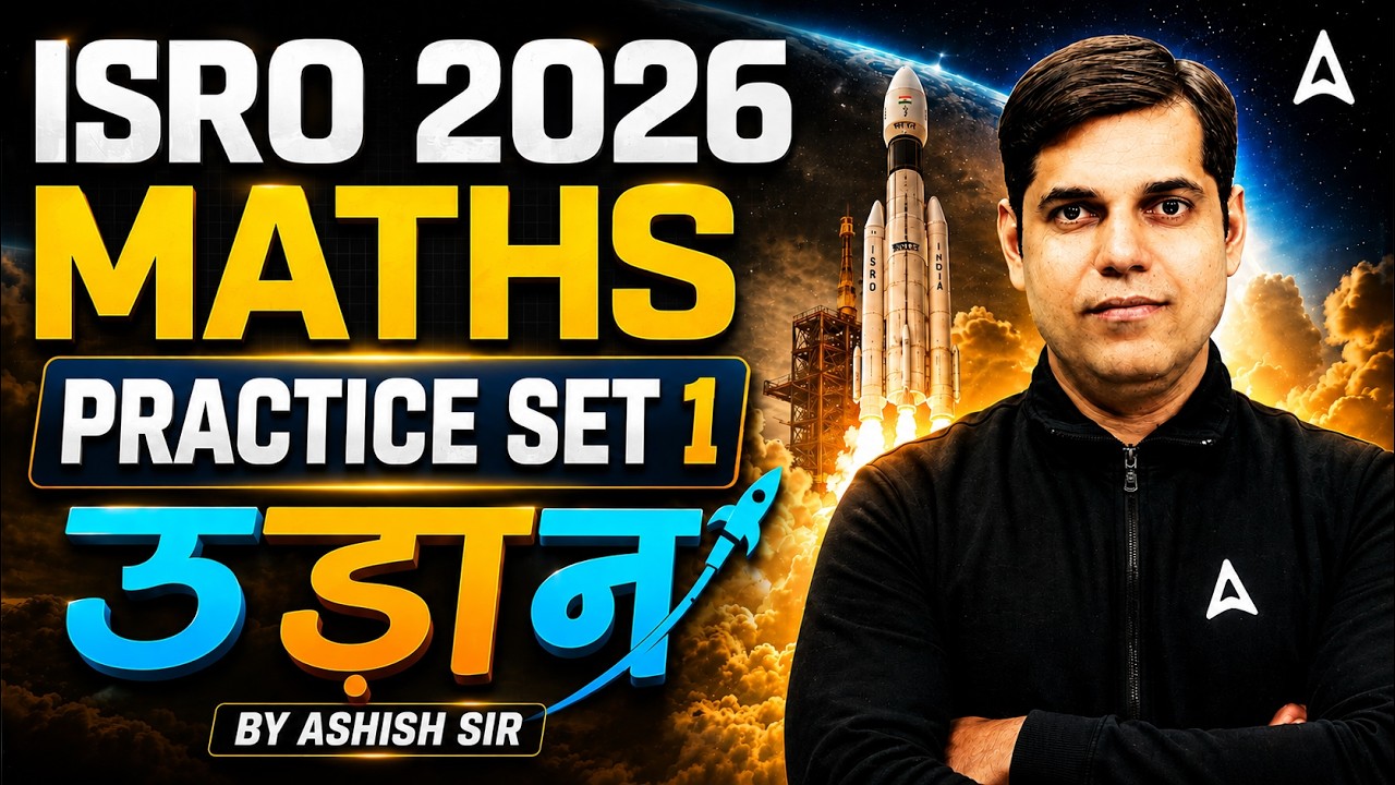 ISRO Exam 2026 | ISRO Maths Practice Set #1 | ISRO Maths Classes | Maths by Ashish sir