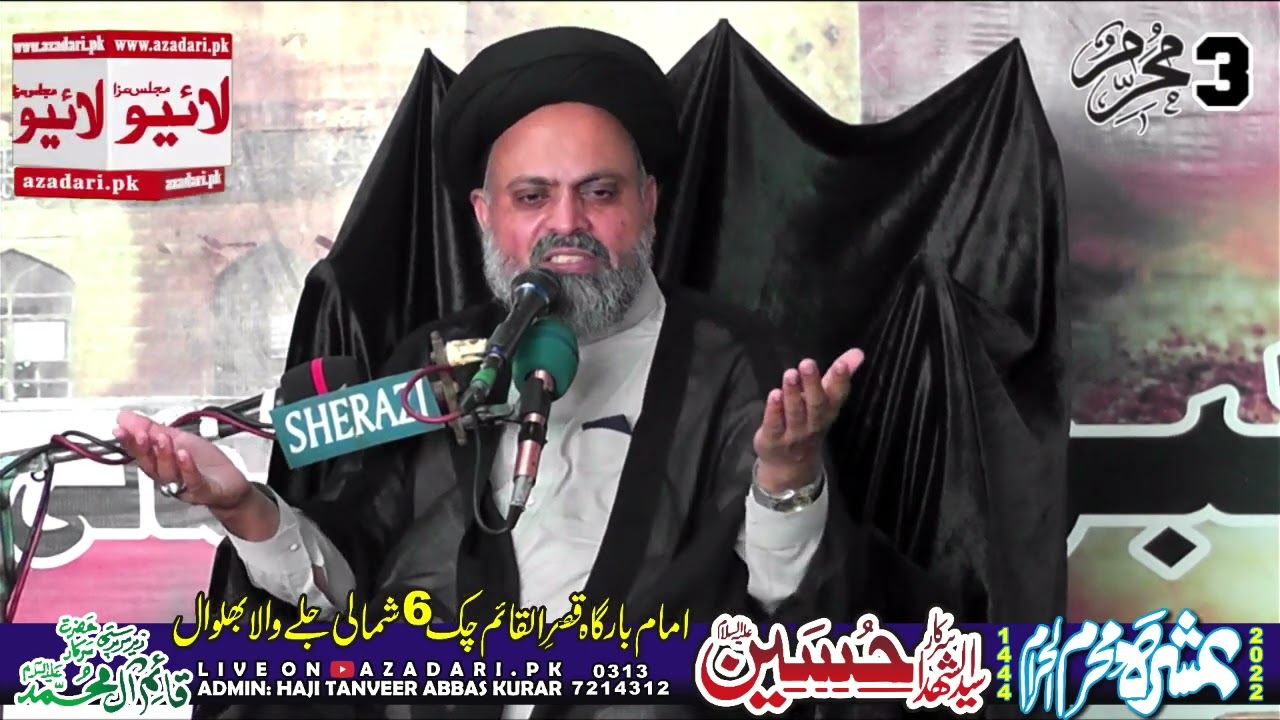 Allama Syed Akhlaq Hussain Sherazi 3 Muharram 2022 Chak No 6 Jalaywala,Bhalwal | @azadari.pk