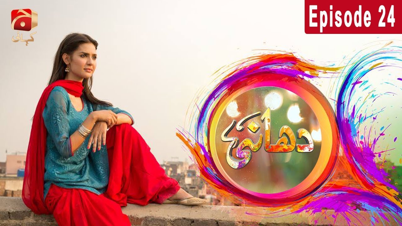 Dhaani - Episode 24 | GEO KAHANI