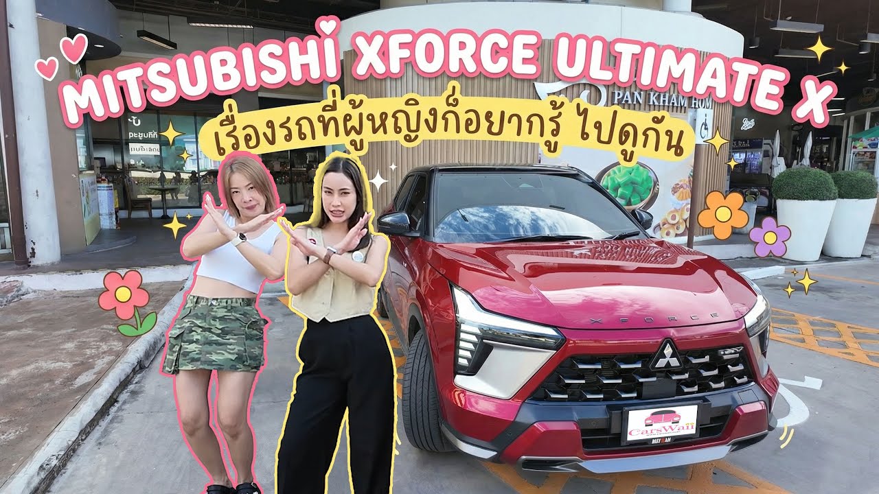 วันนี้พาเที่ยวกันอีกแล้ว  ถึงเวลาพักผ่อนกันบ้าง  หลังจากทำงานมาแบบไม่พักค่า  สาวสาว  ^^  ไปค่า