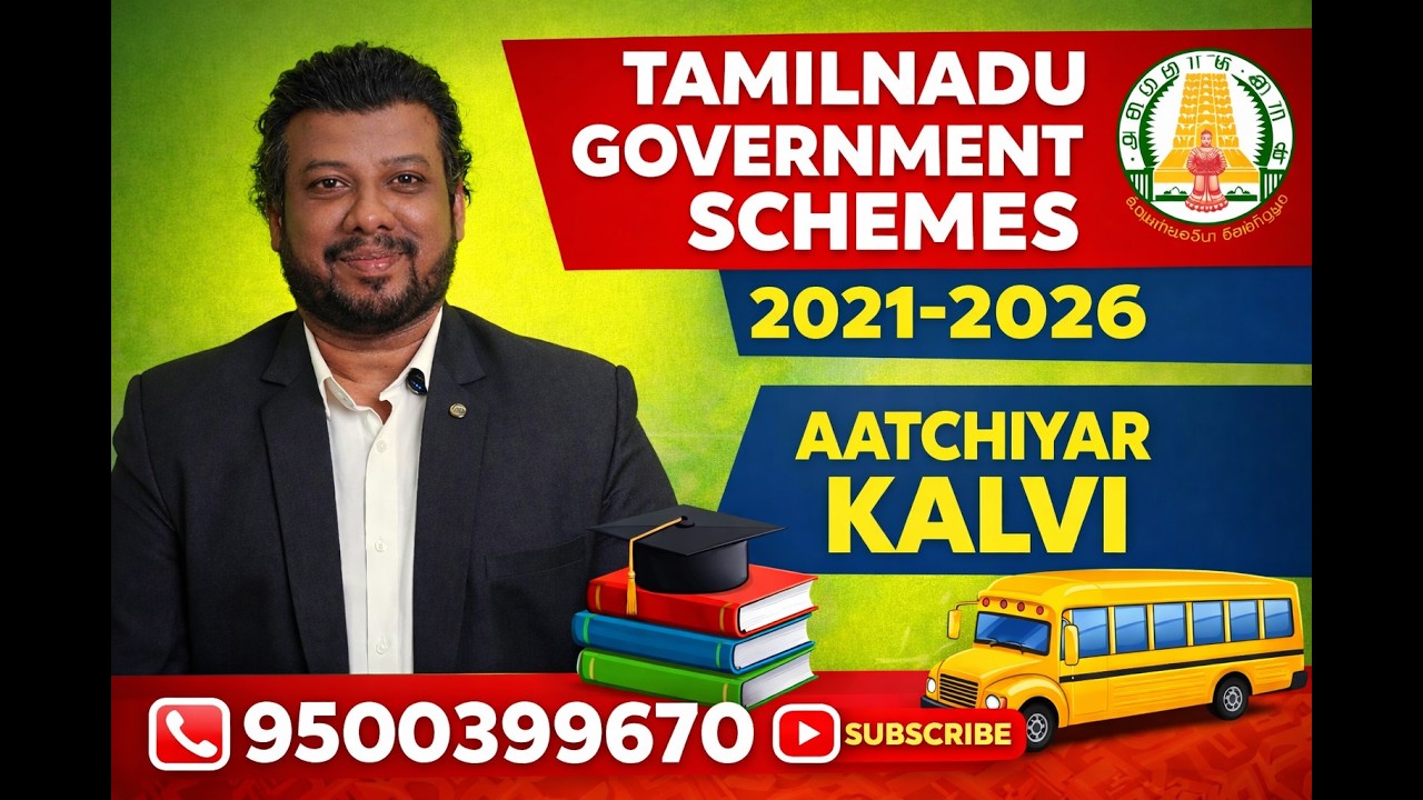 தமிழக அரசின் திட்டங்கள் 2021-2026 |part 2