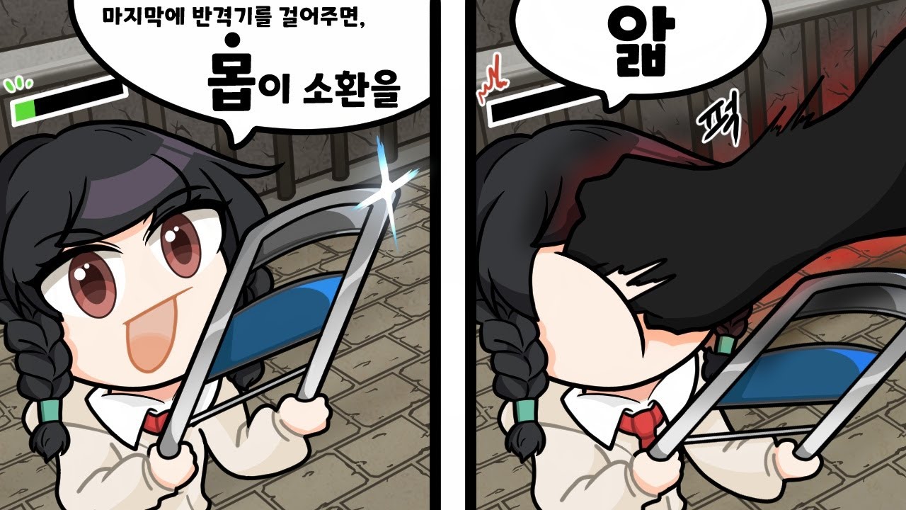 영어 쓸때마다 체력이 닳는 디비전 ㅋㅋㅋㅋ
