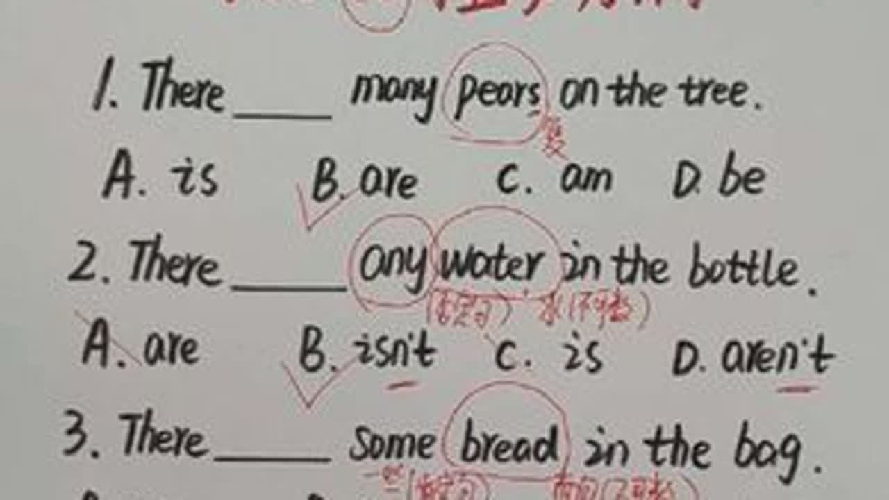 there be 句型必考知识点 #英语语法 #there  be 句型#零基础英语