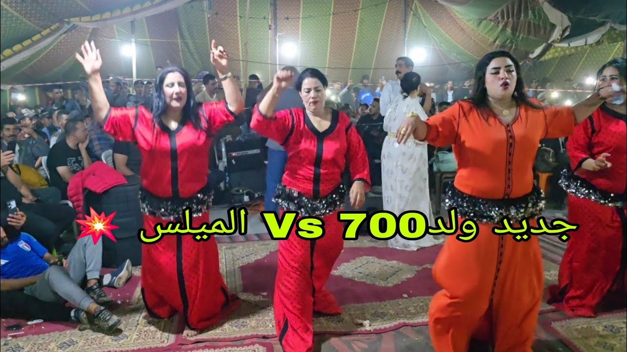 ولد 700 ملاقي مع الميلس في سيد تيجي عرس كبير و جمهور غفير ازيد من 1000 متفرج جديد الأعراس 2024💥😱