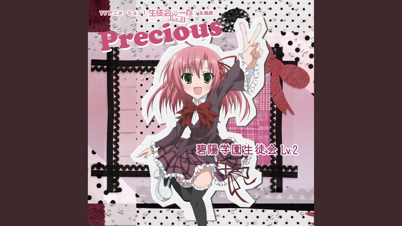 Treasure Lv.2