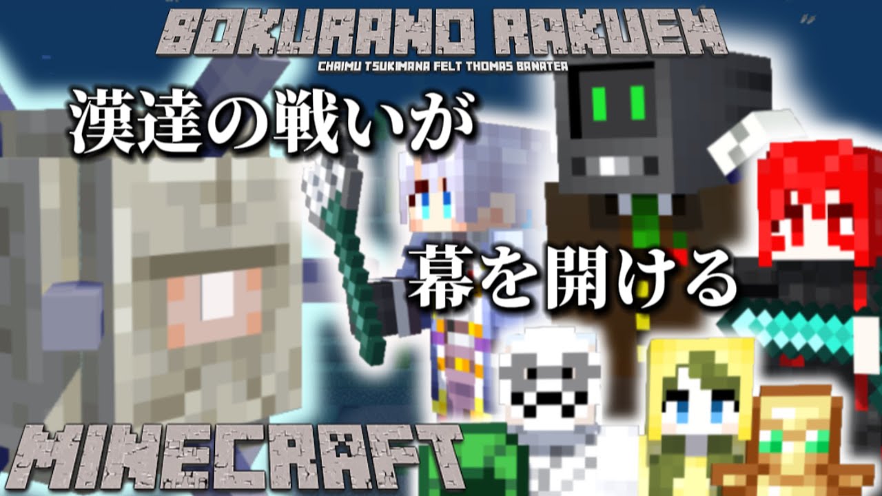 【ボクらの楽園】ネザーに行かないエンドラ討伐ってみんな知ってる！？【Minecraft実況】#海底神殿 #ゲーム実況者 #ゲーム実況 #マイクラ #minecraft