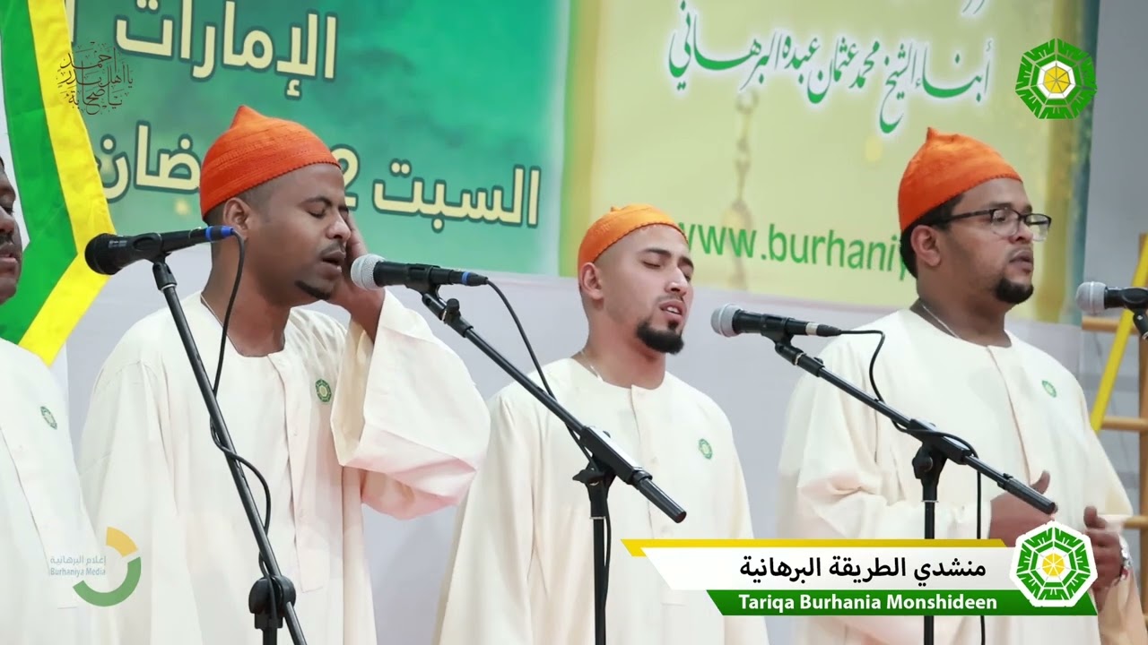 إحتفالات غزوة بدر الكبرى اليوم الختامي-السرمدي من العطايا -#غزوة_بدر_الكبرى_Dubai_2025