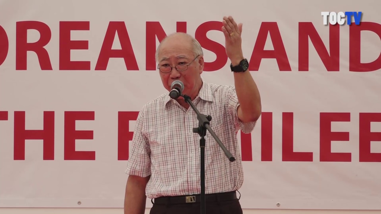 Public protest investigation: Kwan Yue Keng