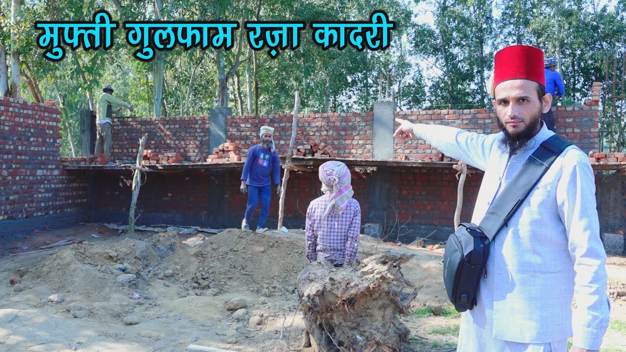 अब देखो कहा तक पहुंचा काम || Mufti Gulfam Raza Qadri | Ali Islamic Duniya 