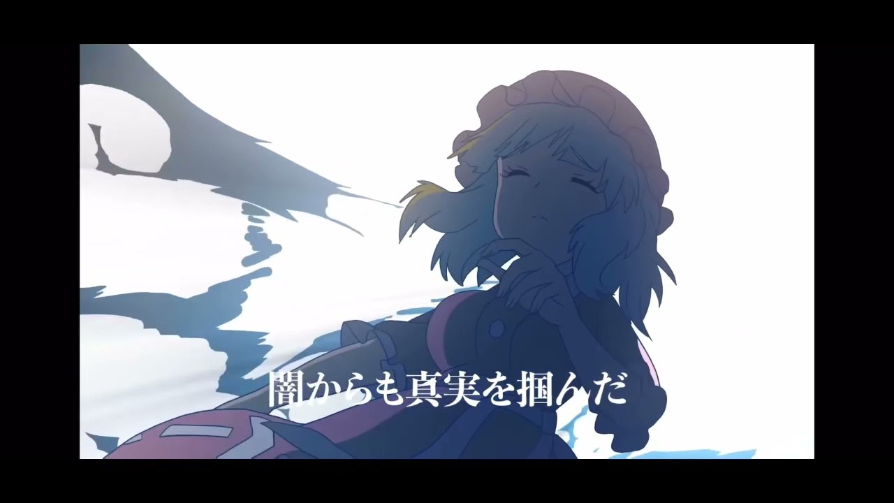 【東方MAD】命に嫌われている
