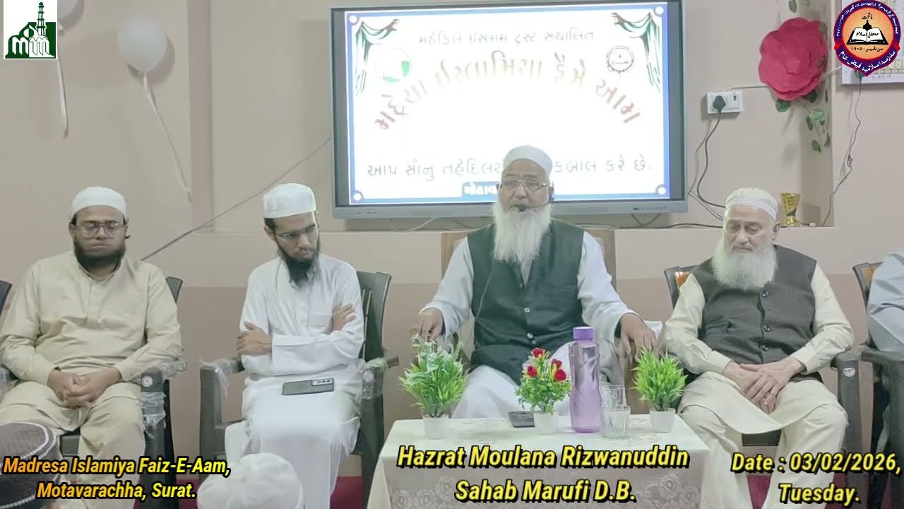 MADRASA KE BACHCHO SE KHITAB 🎤Moulana Rizvanuddin Sahab Marufi #madrasah #ilm #motavarachha