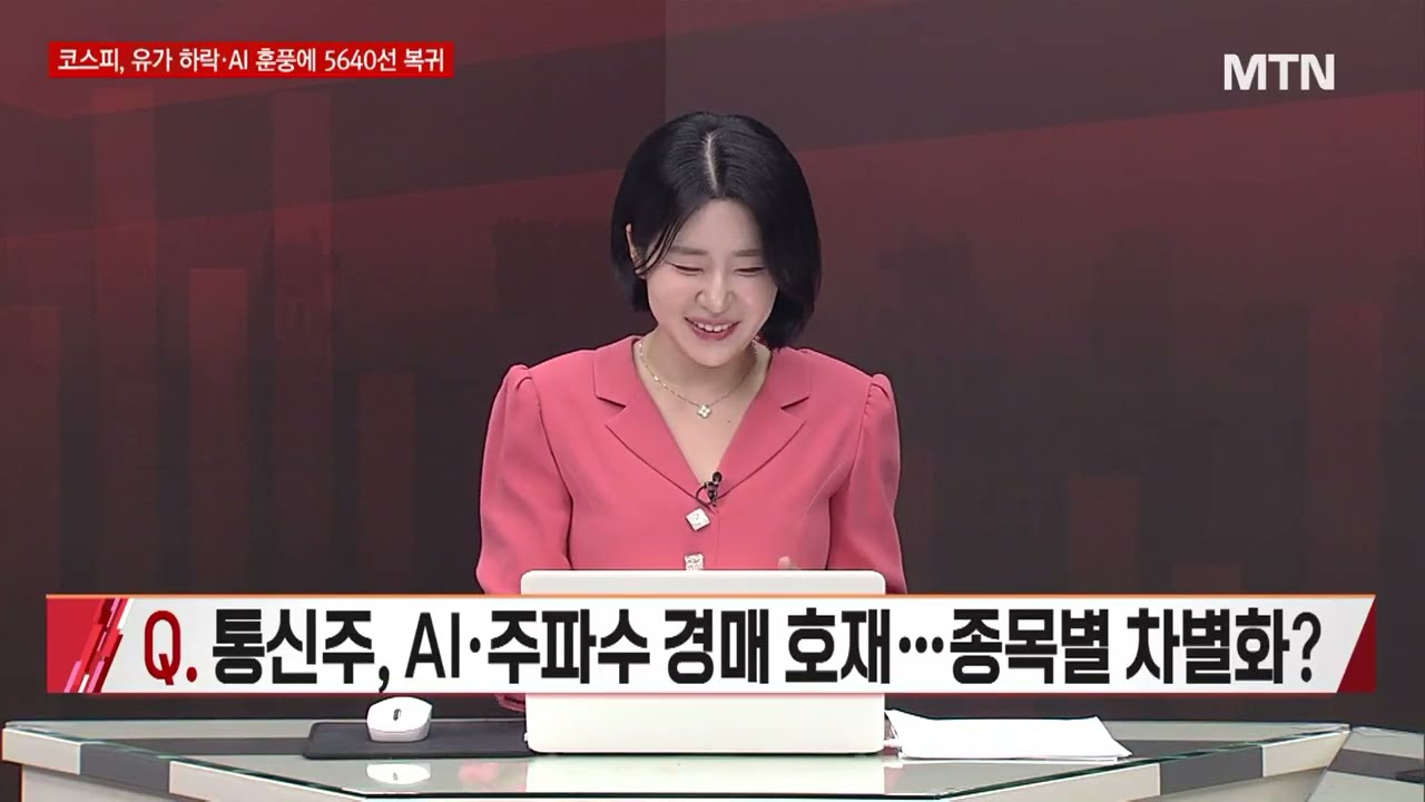 [시선강탈] 삼성·엔비디아가 찍은 다음 타점! 케이엔솔 vs 필옵틱스 vs 이수페타시스 완벽 공략법 | 머니투데이방송(증시, 증권)