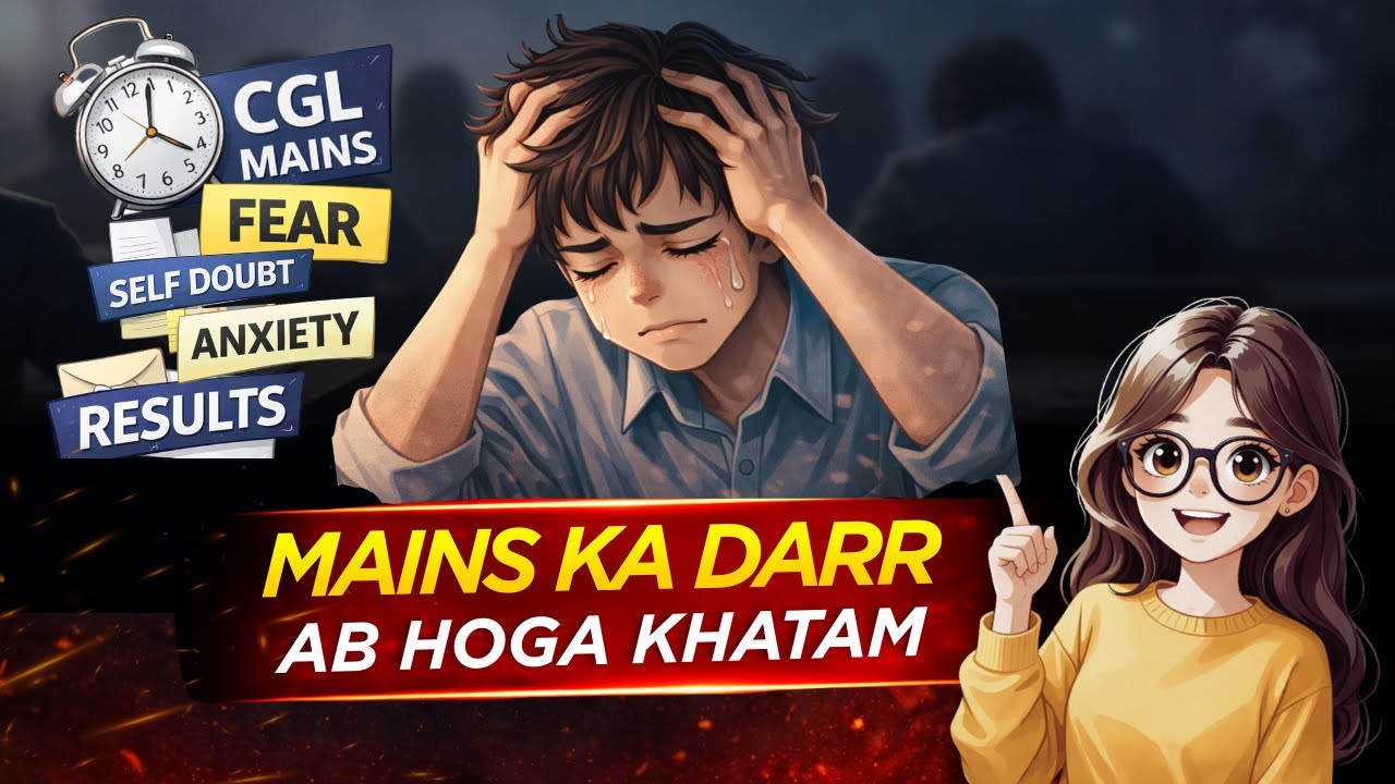 Don't do These Mistakes in SSC CGL Mains 2025
