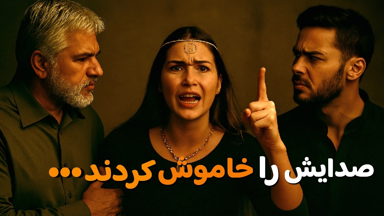 پدر و برادرش با کتک مجبورش کردند با پیرمرد پولدار ازدواج کنه😱...فقط برای پول!