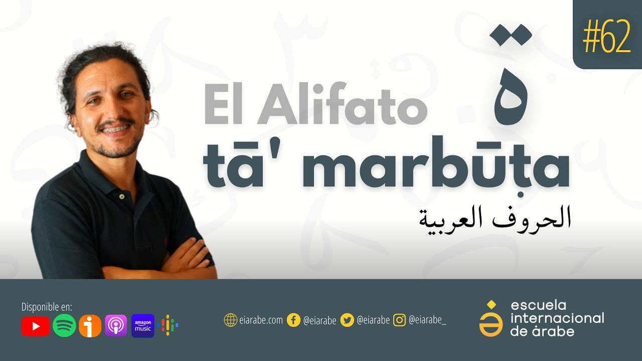 #62 El Alifato - Letras especiales 1: tā' marbūta تاء مربوطة | Las letras árabes