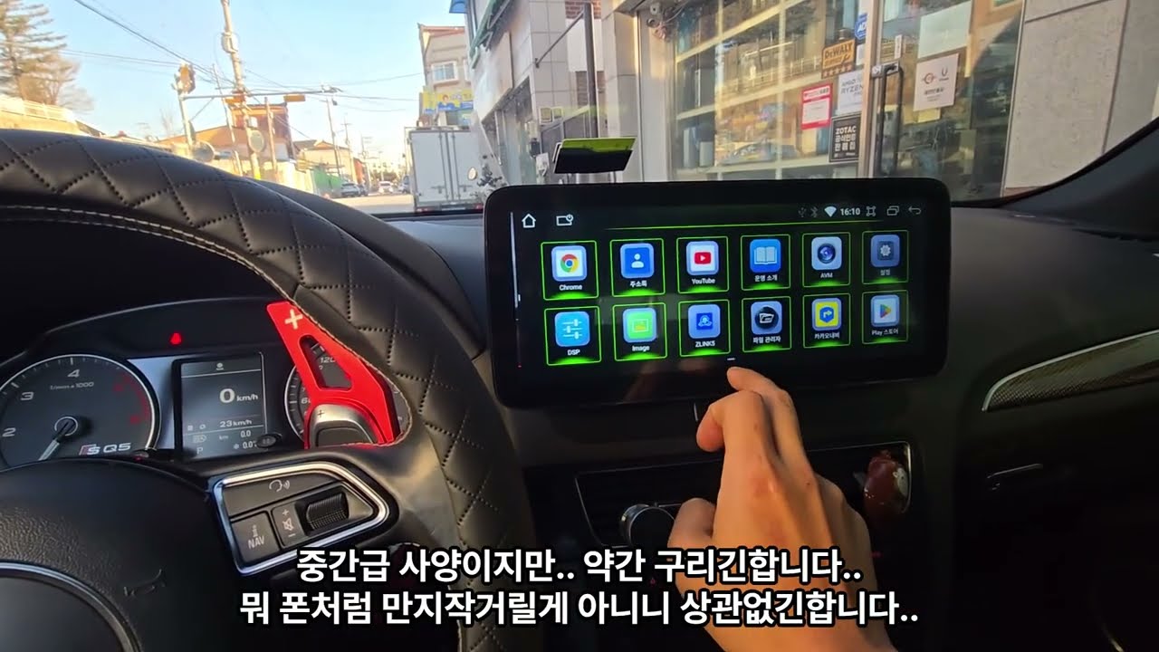 🚘 아우디 SQ5 8R (2013–2017) / Q5 8R (2008–2016), 12.3인치 안드로이드 카플레이 모니터 설치 작업기