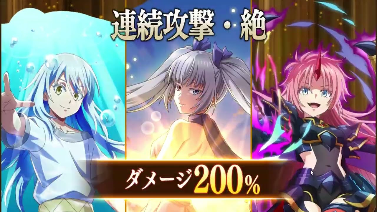 【まおりゅう】武勇祭　自由組合総帥　ノーマルバトル１上級