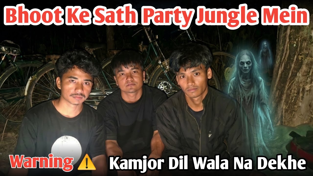 Bhoot ke Sath Party 🥳 