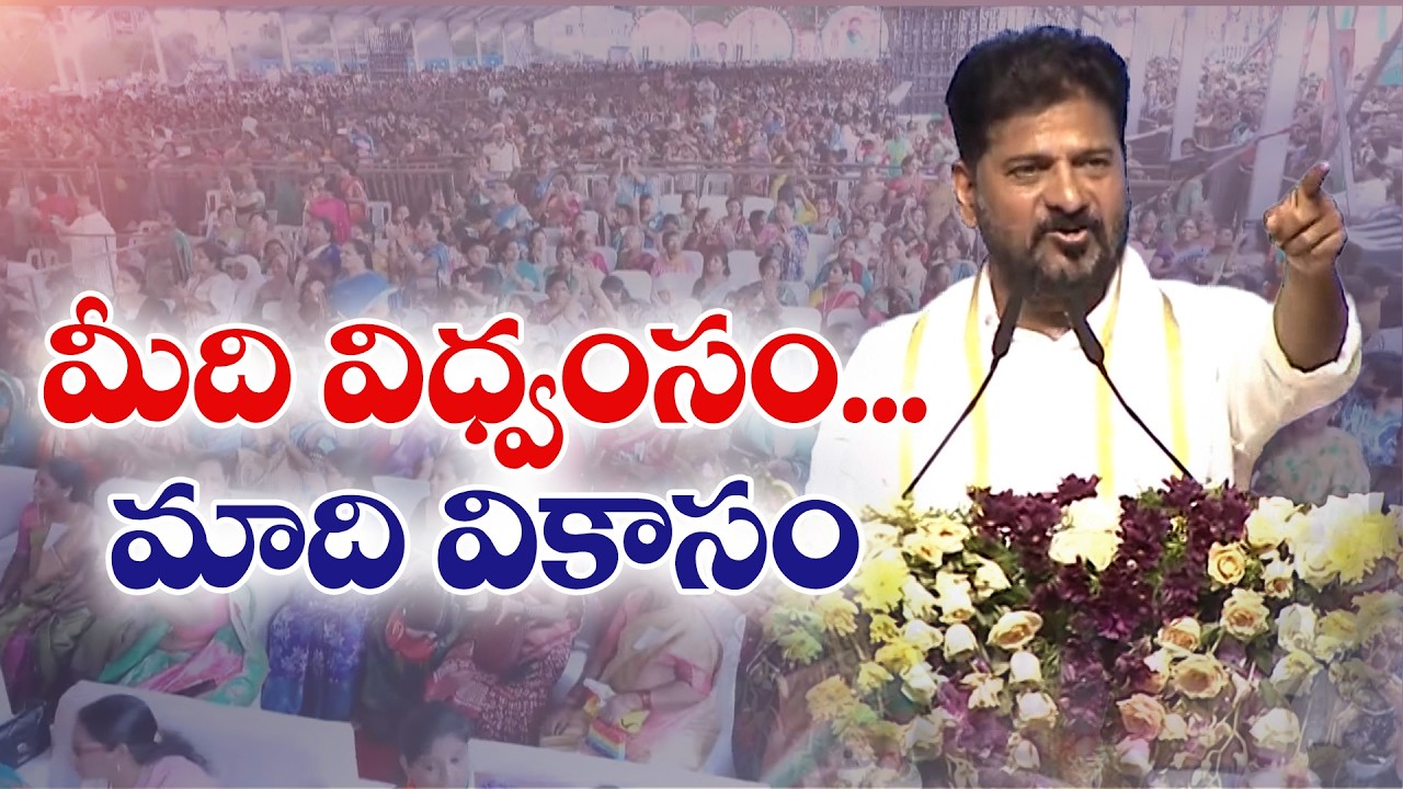 CM Revanth Challenges KCR & Kishan Reddy | Calls for Assembly Debate on 10 Years of BRS Rule
