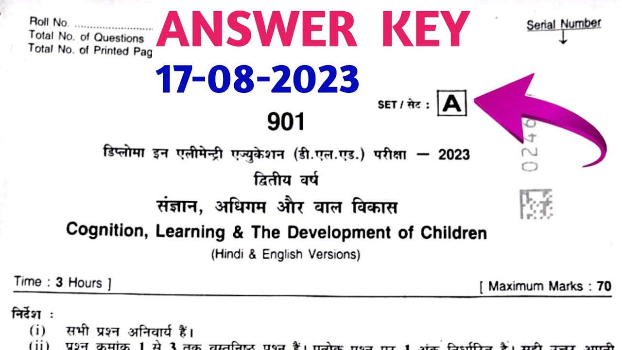 Sangyan adhigam baal vikash solution 2023/Cognition, Learning & Development of Children 2023 Answer