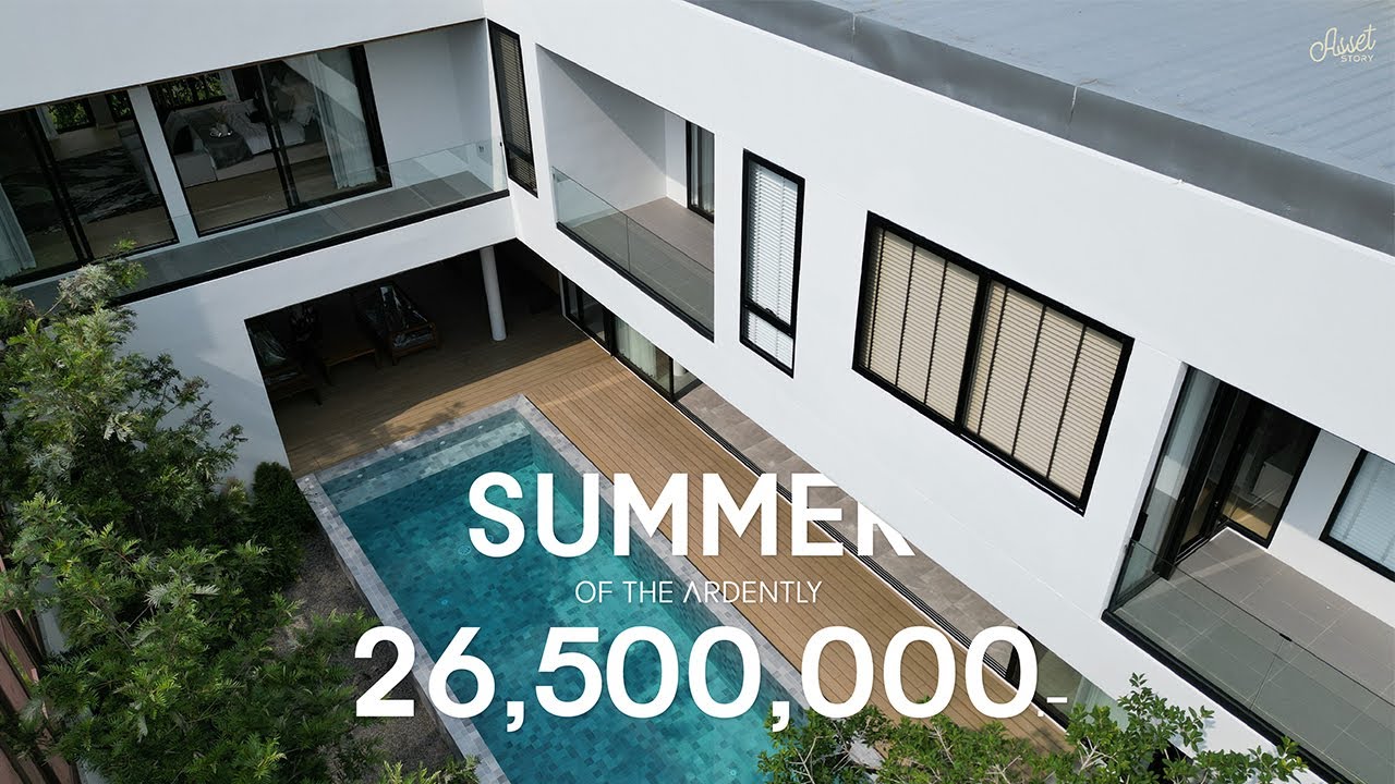 เปิดตัวหลังแรก! SUMMER ในโปรเจคบ้านพูลวิลล่า 4 ซีซั่น จัดเต็มทุกแบรนด์คุณภาพ I SUMMER Ep.10